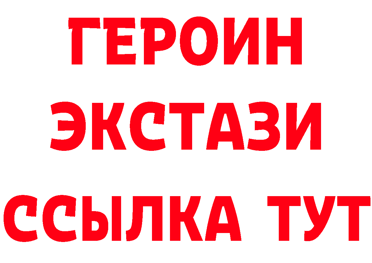 APVP Crystall зеркало дарк нет hydra Юрюзань