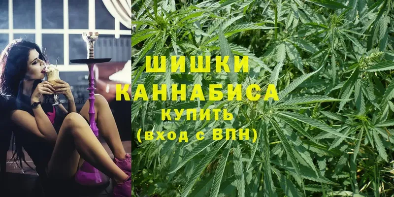 ОМГ ОМГ вход  Юрюзань  Конопля THC 21%  купить  